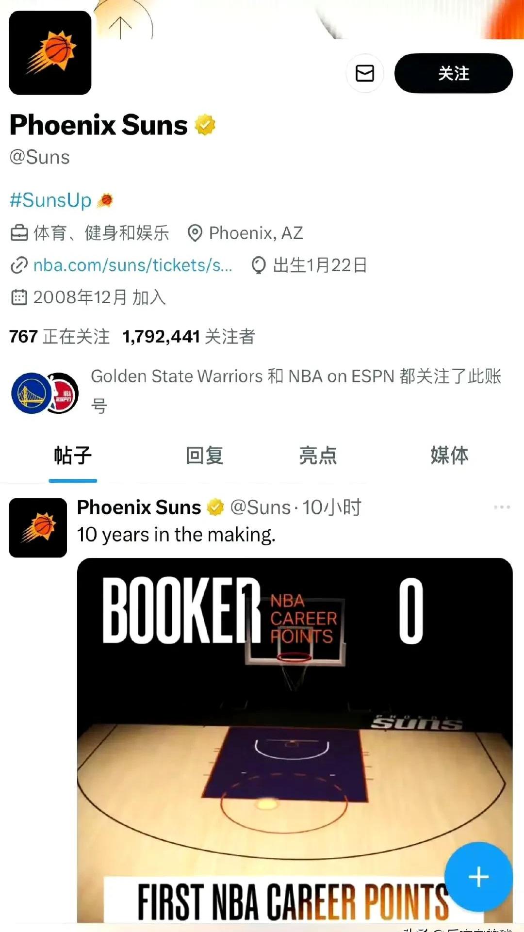 赛地聚焦——NBA总决赛今晚热度飙升,布鲁克林篮网止住颓势,引发热议,临场指挥获称赞的简单介绍 赛地聚焦——NBA总决赛今晚热度飙升,布鲁克林篮网止住颓势,引发热议,临场指挥获称赞的简单介绍
