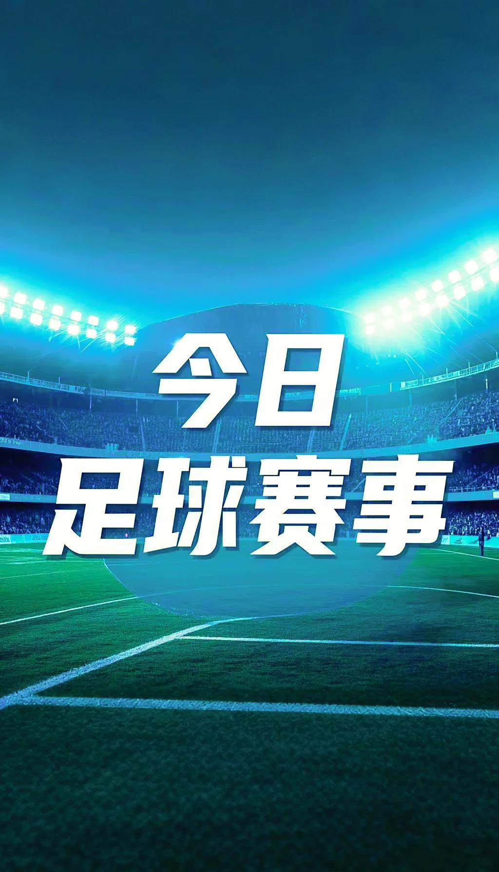 赛地聚焦：德甲今晨热度飙升，波士顿凯尔特人外线爆发，管理层满意，细节决定成败的简单介绍