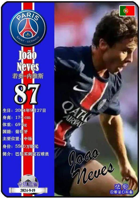 包含葡萄牙体育集结日更衣室发声；志在欧冠名次提升；底气十足；球队文化再被提及的词条