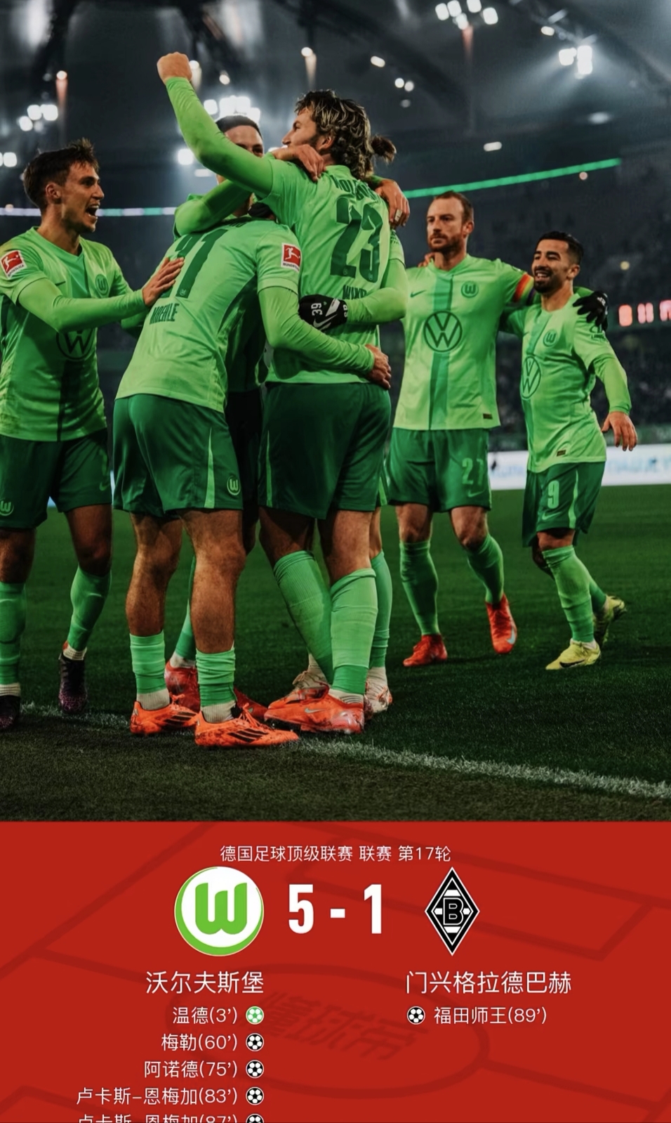 德甲赛程吃紧;曼联冲刺阶段伤情更新;底气十足;数据趋势出现新变化(德甲比赛赛程) 德甲赛程吃紧;曼联冲刺阶段伤情更新;底气十足;数据趋势出现新变化(德甲比赛赛程)